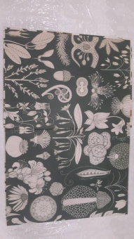 Кэти Уллис: Ботаникум