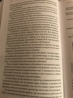 Владимир Сурдин: Темная сторона Вселенной