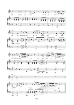 Искусство вокального аккомпанемента. Хрестоматия. Первый уровень сложности