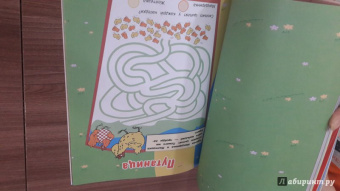 Курс занимательных заданий. Для детей 5-6 лет
