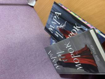 Лия Арден: Мара и Морок. Трилогия. Комплект из 3-х книг