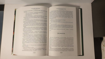 Аркадий Аверченко: О хороших, в сущности, людях! Рассказы (юмористические)