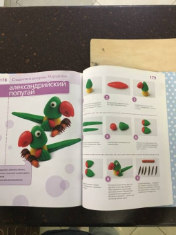 Ирина Степанова: Праздничная кулинария