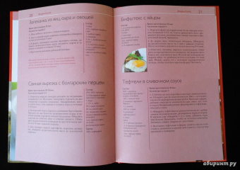 50 рецептов. Блюда за 30 минут