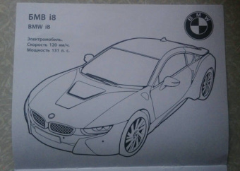 Автомобили Германии