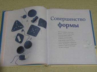 Хэтти-Буркарт, Симон, Хильбиг: Вязание крючком. Большая иллюстрированная энциклопедия TOPP