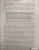 Шалва Амонашвили: Основы гуманной педагогики. Книга 10. Воспитание и развитие личности