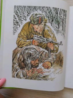 Анна Печерская: Юные герои Великой Отечественной войны. Рассказы