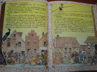 Чудесные сказки