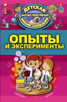 Ксения Аниашвили: Опыты и эксперименты