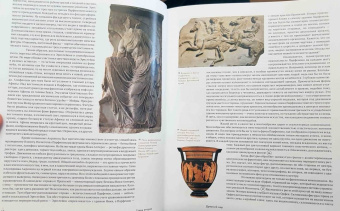 Нина Дмитриева: Краткая история искусств. с древнейших времен до начала XX века