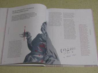 Алеша Блау: Необыкновенная обыкновенная гуашь. Старая техника в новой аранжировке. Советы дизайнерам