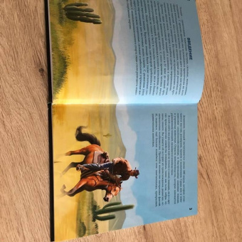 Леся Калугина: Хочу знать. Лошади