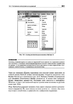 Евгений Макаров: Mathcad. Учебный курс (+CD)