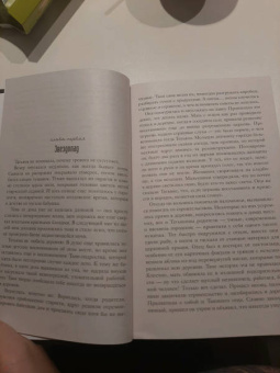 Марина Козинаки: Пустые Холмы