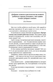 Сумарин, Корнилов, Улетная: Большой умный подарок для тех, кто хочет всегда быть при деньгах. Комплект из 4-х книг