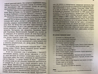 Андрей Вознесенский: Ностальгия по настоящему. Хронометраж эпохи