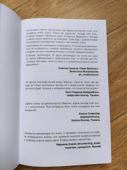 Генцарь-Осипова, Синюкова: Комплект. Книга и планер "Пиши как художник"