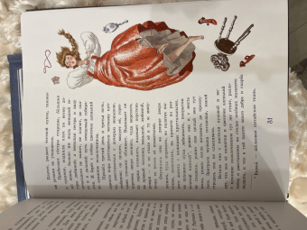 Сергей Аксаков: Аленький цветочек. Сказка ключницы Пелагеи