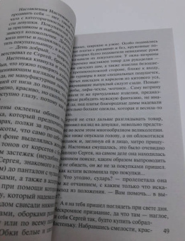 Лариса Соболева: Дежавю с того света