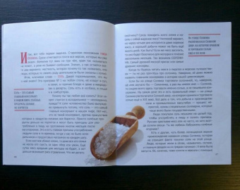 Олег Жданов: Игра в улицы. Разгадай загадки названий московских улиц
