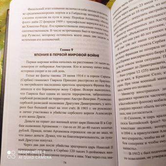 Александр Широкорад: AUKUS — реальная угроза России и Китаю