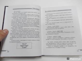 Хорхе Букай: Три главных вопроса