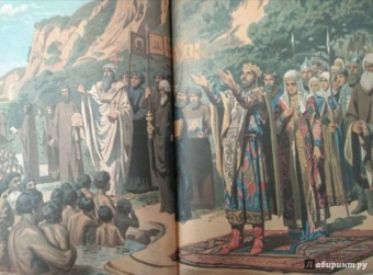 В. Владимиров: Как князь Владимир Русь крестил и как православная вера пришла в Россию