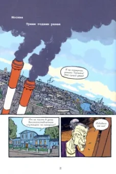 Ник Абадзис: Лайка
