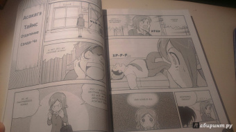 Кодзима Хироюки: Занимательная математика. Производные и интегралы