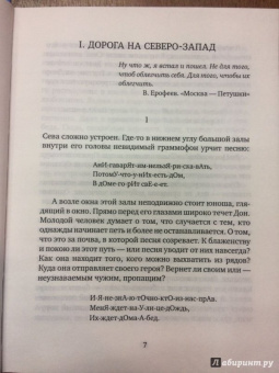 Владимир Козлов: Рассекающий поле