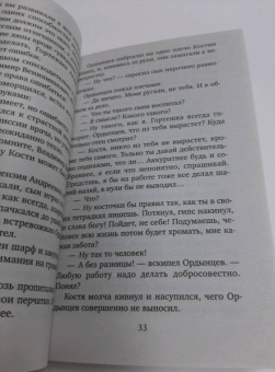 Мария Воронова: Когда убьют - тогда и приходите