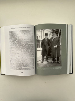 Шенг Схейен: Сергей Дягилев. "Русские сезоны" навсегда