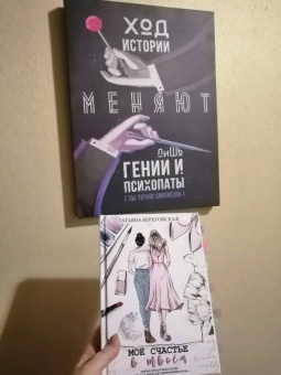 Татьяна Береговская: Мое счастье в твоем