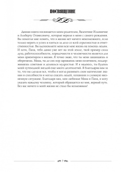 Карина Таро: Школа Карины Таро. Книга 1. Предсказательная система содержащая корректные формулировки