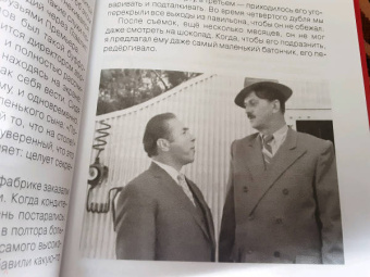 Александр Каневский: Жизнь и приключения Тарапуньки и Штепселя