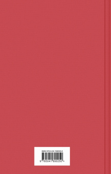 Омар Хайям: Рубайат