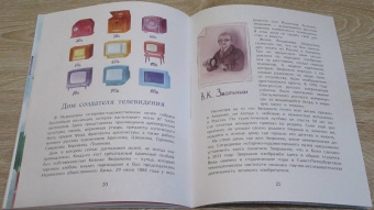 Надежда Щербакова: Муром. Родина Ильи Муромца