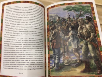 Генри Хаггард: Копи царя Соломона