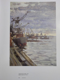 Шмаринов, Кочемасова, Мелентьев: Алексей Шмаринов
