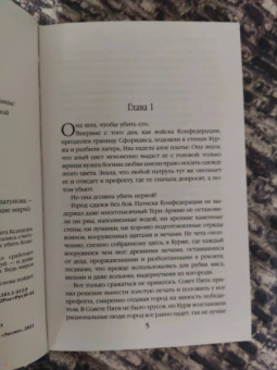 Анна Платунова: Один поцелуй до другого мира