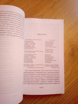 Георгий Чернавин: Философия интернет-тролля. Феномен платных ботов