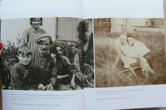 Константин Сомов: Дневник. 1923-1925