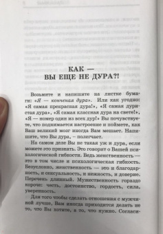 Павел Раков: Книга номер 1 #непродур
