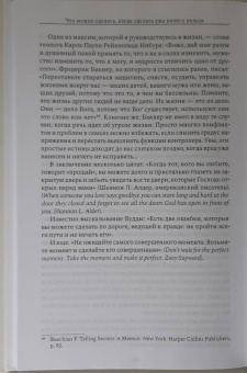 Лиана Алавердова: Что можно сделать, когда сделать уже ничего нельзя