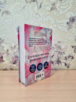 Мариана Запата: От Лукова с любовью