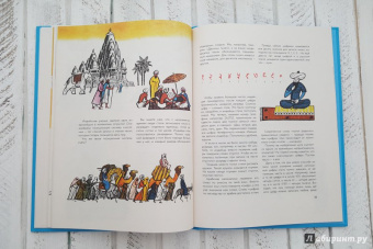 Иван Депман: Мир чисел