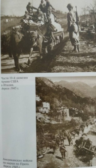 Чернявский, Дубова: Аллен Даллес