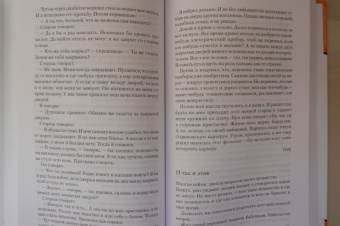 Михаил Зощенко: Собрание сочинений в 3-х томах. Том 1. Пчелы и люди