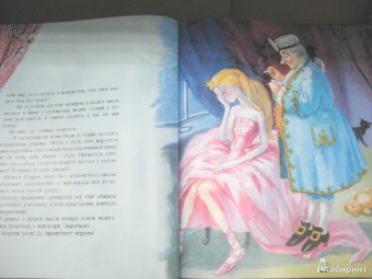 Людмила Петрушевская: Сны девочки